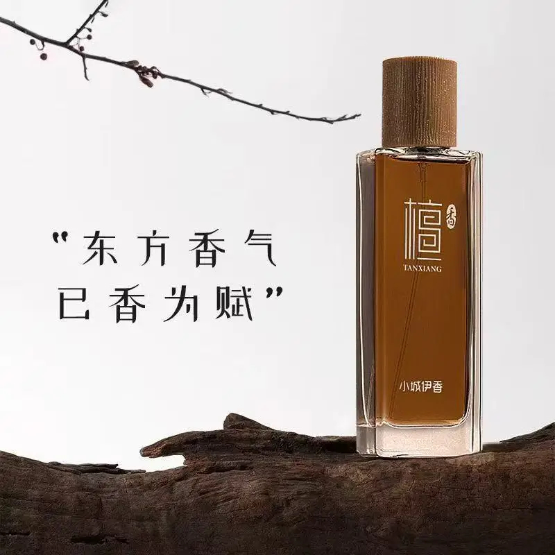 Jeans - Eau de Toilette de Sândalo 50ml